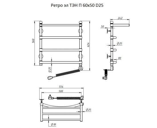 Полотенцесушитель Тругор Ретро эл ТЭН П 60*50 (ЛЦ33 нов) D25 (Ретро/элТЭН6050 D25 П)_, изображение 2