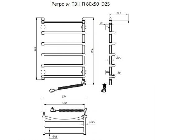 Полотенцесушитель Тругор Ретро эл ТЭН П 80*50 (ЛЦ33 нов) D25 (Ретро/элТЭН8050 D25 П)_, изображение 2