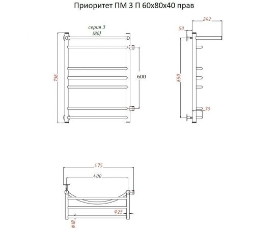 Полотенцесушитель Тругор Приоритет ПМ 3 П 60*80*40 (ЛЦ2) прав (Приоритет3/ПМ608040 П пра)_, изображение 2