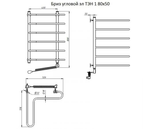 Полотенцесушитель Тругор Бриз угловой эл ТЭН 1 80*50 (Бриз угл 1/эпТЭН8050)_, изображение 2