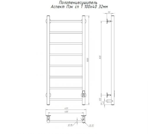 Полотенцесушитель Тругор Аспект Пэк сп 1 100х40 32 мм (АспектПэксп1/10040 32)_, изображение 2