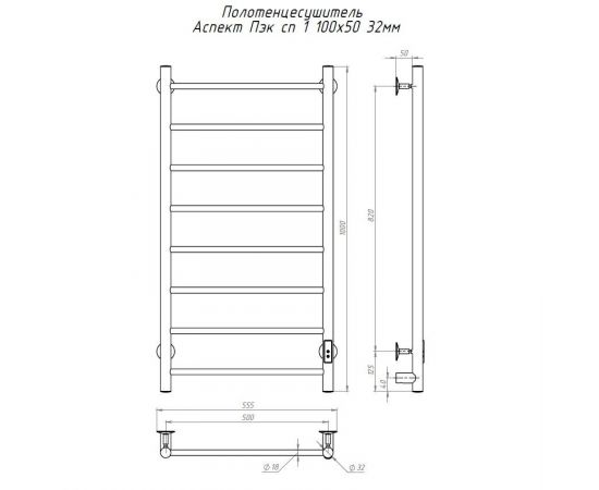 Полотенцесушитель Тругор Аспект Пэк сп 1 100х50 32 мм (АспектПэксп1/10050 32)_, изображение 2