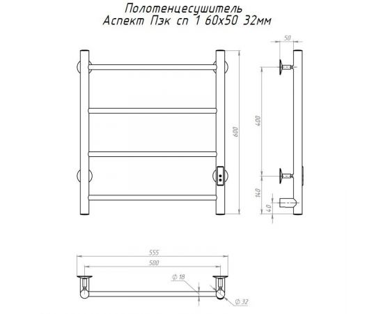 Полотенцесушитель Тругор Аспект Пэк сп 1 60х50 32 мм (АспектПэксп1/6050 32)_, изображение 2