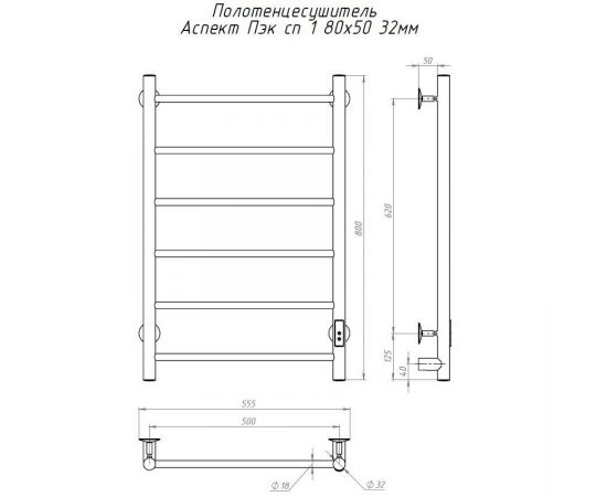 Полотенцесушитель Тругор Аспект Пэк сп 1 80х50 32 мм (АспектПэксп1/8050 32)_, изображение 2