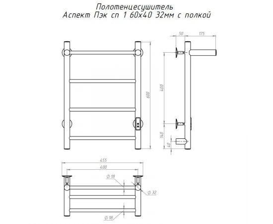 Полотенцесушитель Тругор Аспект Пэк сп 1 П 60х40 32 мм (АспектПэксп1П/6040 32)_, изображение 2