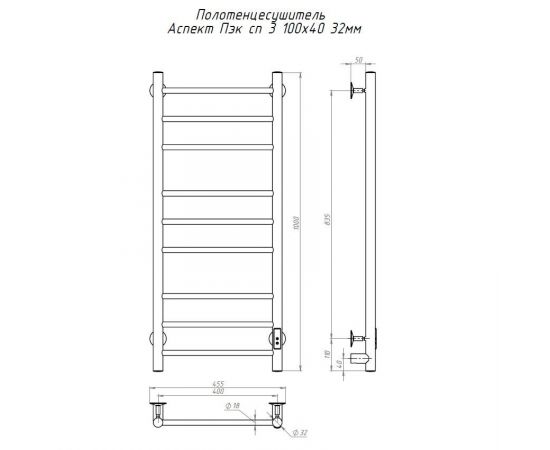 Полотенцесушитель Тругор Аспект Пэк сп 3 100х40 32 мм (АспектПэксп3/10040 32)_, изображение 2