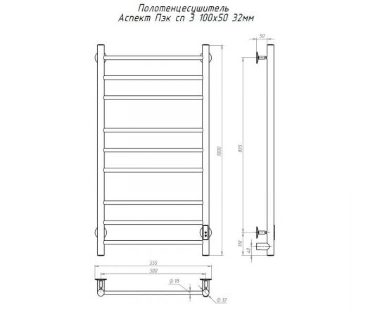 Полотенцесушитель Тругор Аспект Пэк сп 3 100х50 32 мм (АспектПэксп3/10050 32)_, изображение 2