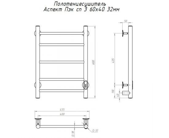 Полотенцесушитель Тругор Аспект Пэк сп 3 60х40 32 мм (АспектПэксп3/6040 32)_, изображение 2