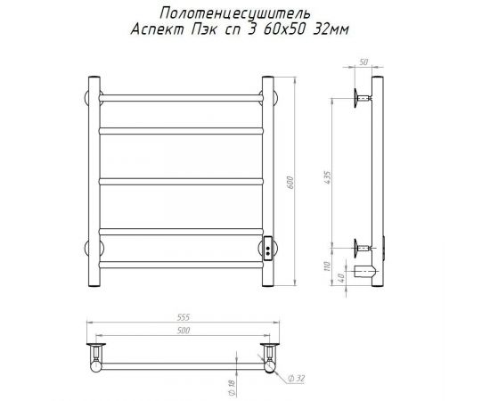 Полотенцесушитель Тругор Аспект Пэк сп 3 60х50 32 мм (АспектПэксп3/6050 32)_, изображение 2