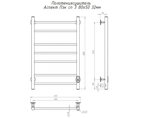 Полотенцесушитель Тругор Аспект Пэк сп 3 80х50 32 мм (АспектПэксп3/8050 32)_, изображение 2