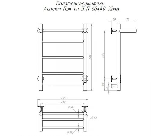 Полотенцесушитель Тругор Аспект Пэк сп 3 П 60х40 32 мм (АспектПэксп3П/6040 32)_, изображение 2
