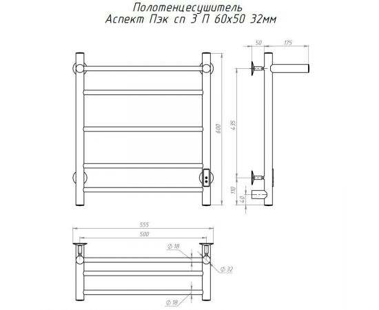 Полотенцесушитель Тругор Аспект Пэк сп 3 П 60х50 32 мм (АспектПэксп3П/6050 32)_, изображение 2