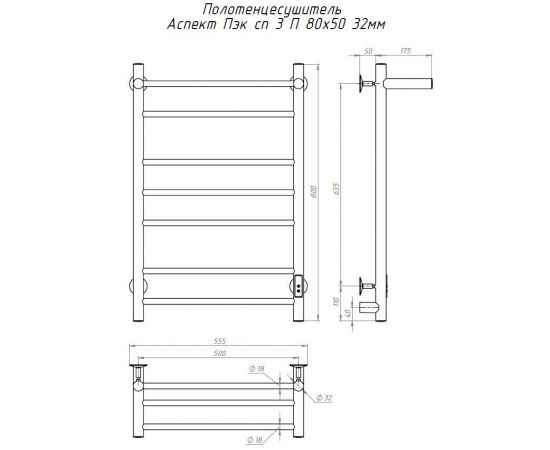 Полотенцесушитель Тругор Аспект Пэк сп 3 П 80х50 32 мм (АспектПэксп3П/8050 32)_, изображение 2