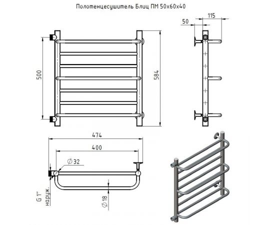 Полотенцесушитель Тругор Блиц ПМ 50*60*40 (ЛЦ21) (Блиц/ПМ506040)_, изображение 2