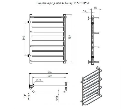 Полотенцесушитель Тругор Блиц ПМ 50*80*50 (ЛЦ21) (Блиц/ПМ508050)_, изображение 2