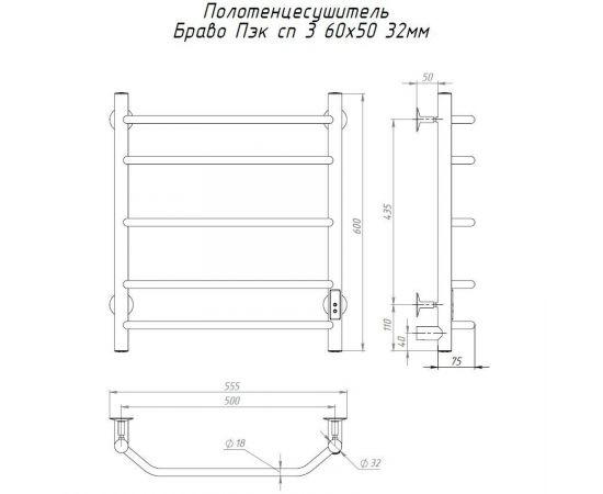 Полотенцесушитель Тругор Браво Пэк сп 3 60х50 32 мм (БравоПэксп3/6050 32)_, изображение 2