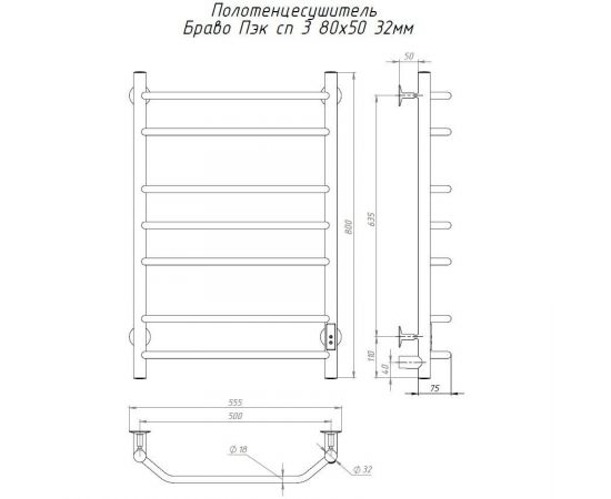 Полотенцесушитель Тругор Браво Пэк сп 3 80х50 32 мм (БравоПэксп3/8050 32)_, изображение 2