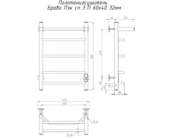 Полотенцесушитель Тругор Браво Пэк сп 3 П 60х40 32 мм (БравоПэксп3П/6040 32)_, изображение 2