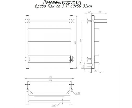 Полотенцесушитель Тругор Браво Пэк сп 3 П 60х50 32 мм (БравоПэксп3П/6050 32)_, изображение 2