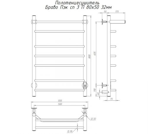 Полотенцесушитель Тругор Браво Пэк сп 3 П 80х50 32 мм (БравоПэксп3П/8050 32)_, изображение 2