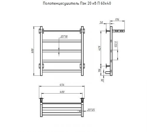 Полотенцесушитель Тругор Пэк 20 кв П 60х40 (Пэк20квП/6040)_, изображение 2