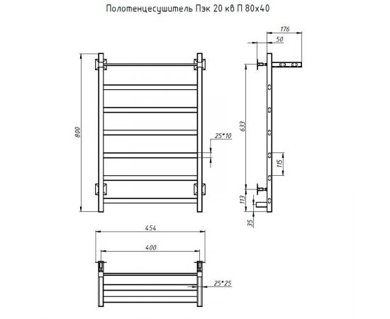 Полотенцесушитель Тругор Пэк 20 кв П 80х40 (Пэк20квП/8040)_, изображение 2