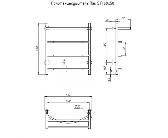 Полотенцесушитель Тругор Пэк 5 П 60х50 (Пэк 5 П 60х50)_, изображение 2