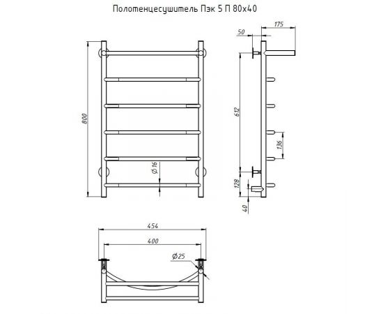 Полотенцесушитель Тругор Пэк 5 П 80х40 (Пэк 5 П 80х40)_, изображение 2