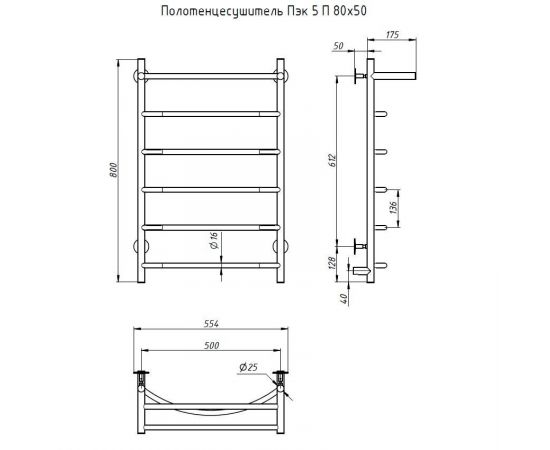 Полотенцесушитель Тругор Пэк 5 П 80х50 (Пэк 5 П 80х50)_, изображение 2