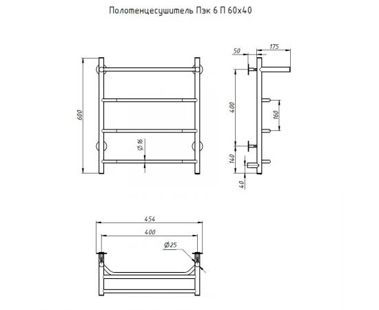 Полотенцесушитель Тругор Пэк 6 П 60х40 (Пэк 6 П 60х40)_, изображение 2