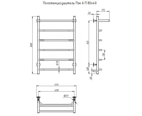 Полотенцесушитель Тругор Пэк 6 П 80х40 (Пэк 6 П 80х40)_, изображение 2