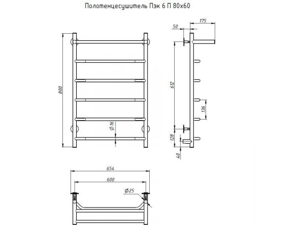 Полотенцесушитель Тругор Пэк 6 П 80х60 (Пэк 6 П 80х60)_, изображение 2