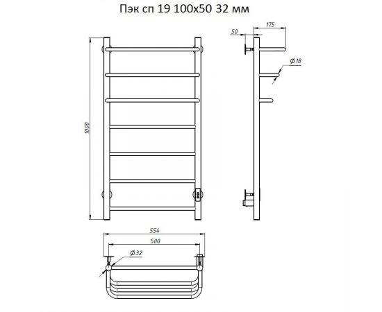 Полотенцесушитель Тругор Пэк сп 19 100х50 32 мм (Пэк сп 19 100х50 32)_, изображение 2