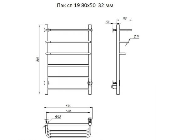 Полотенцесушитель Тругор Пэк сп 19 80х50 32 мм (Пэк сп 19 80х50 32)_, изображение 2