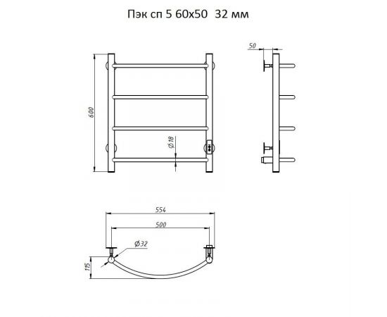 Полотенцесушитель Тругор Пэк сп 5 60х50 32 мм (Пэк сп 5/6050 32)_, изображение 2
