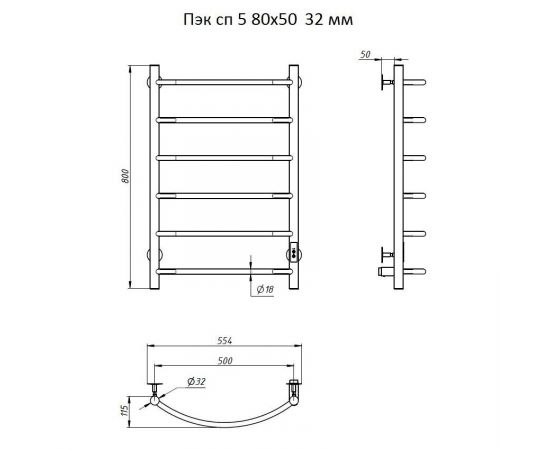 Полотенцесушитель Тругор Пэк сп 5 80х50 32 мм (Пэк сп 5/8050 32)_, изображение 2