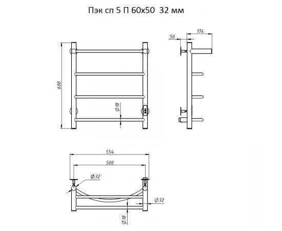Полотенцесушитель Тругор Пэк сп 5 П 60х50 32 мм (Пэк сп 5 П 60х50 32)_, изображение 2