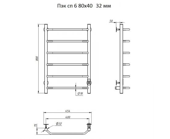 Полотенцесушитель Тругор Пэк сп 6 80х40 32 мм (Пэк сп 6/8040 32)_, изображение 2