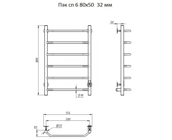 Полотенцесушитель Тругор Пэк сп 6 80х50 32 мм (Пэк сп 6/8050 32)_, изображение 2