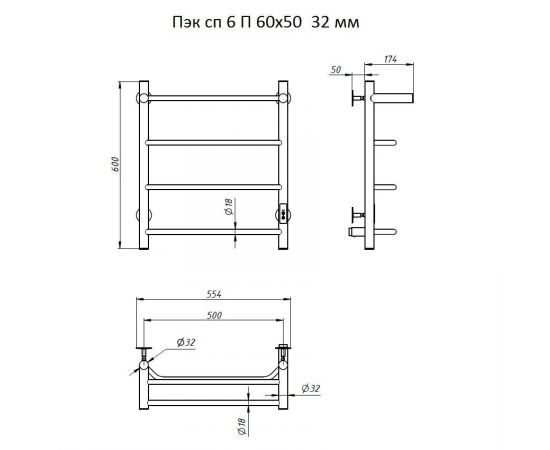 Полотенцесушитель Тругор Пэк сп 6 П 60х50 32 мм (Пэк сп 6 П 60х50 32)_, изображение 2