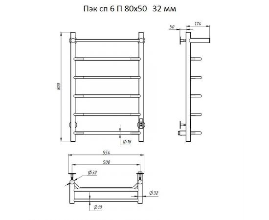 Полотенцесушитель Тругор Пэк сп 6 П 80х50 32 мм (Пэк сп 6 П 80х50 32)_, изображение 2