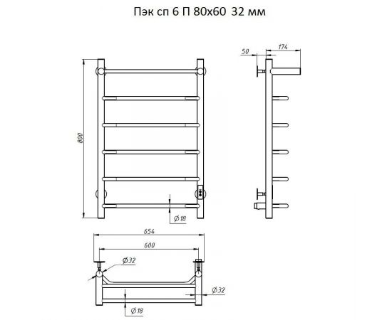 Полотенцесушитель Тругор Пэк сп 6 П 80х60 32 мм (Пэк сп 6 П 80х60 32)_, изображение 2