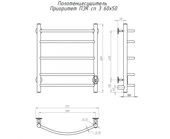 Полотенцесушитель Тругор Приоритет Пэк сп 3 60х50 32 мм (ПриоритетПэксп3/6050 32)_, изображение 2