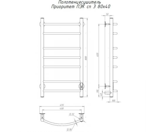 Полотенцесушитель Тругор Приоритет Пэк сп 3 80х40 32 мм (ПриоритетПэксп3/8040 32)_, изображение 2