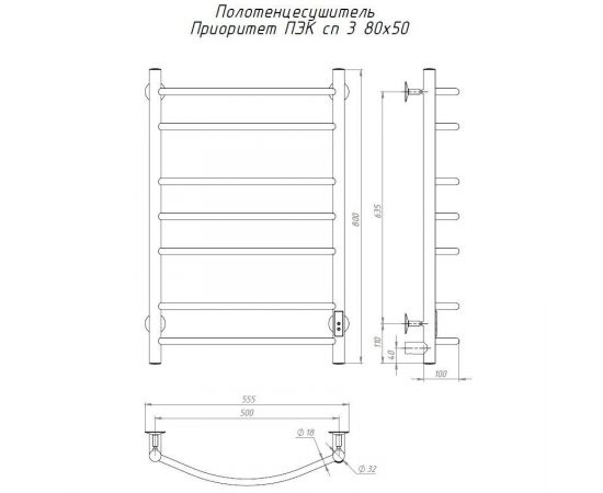 Полотенцесушитель Тругор Приоритет Пэк сп 3 80х50 32 мм (ПриоритетПэксп3/8050 32)_, изображение 2
