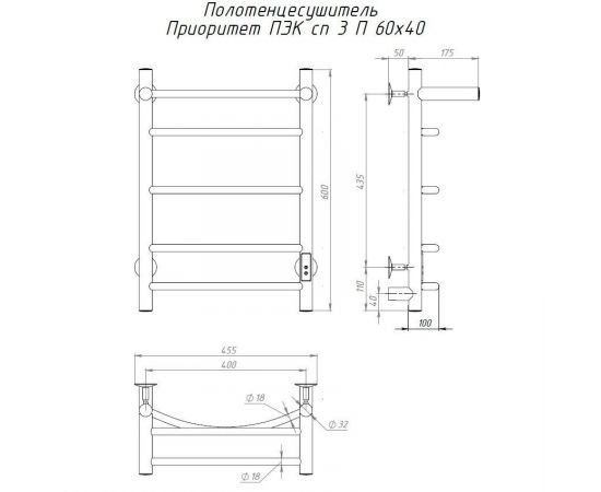 Полотенцесушитель Тругор Приоритет Пэк сп 3 П 60х40 32 мм (ПриоритетПэксп3П/6040 32)_, изображение 2