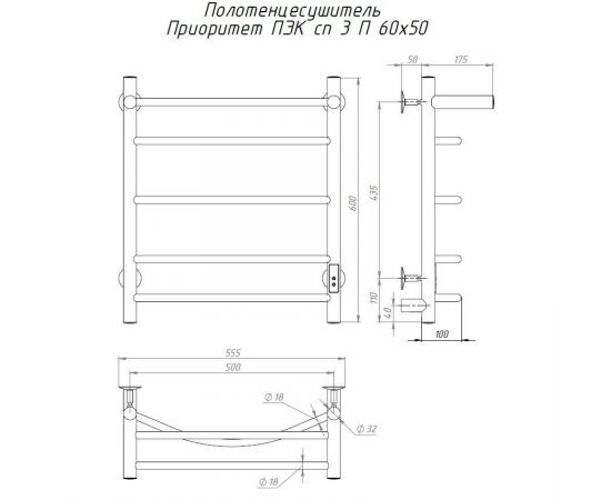 Полотенцесушитель Тругор Приоритет Пэк сп 3 П 60х50 32 мм (ПриоритетПэксп3П/6050 32)_, изображение 2