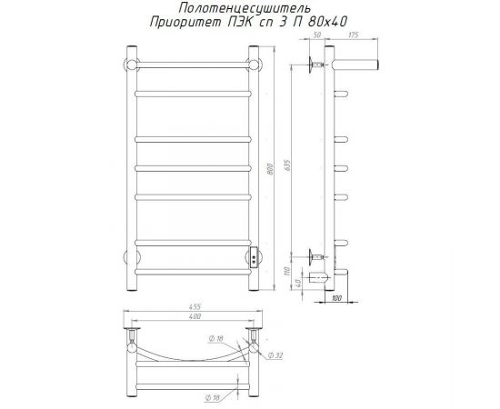 Полотенцесушитель Тругор Приоритет Пэк сп 3 П 80х40 32 мм (ПриоритетПэксп3П/8040 32)_, изображение 2