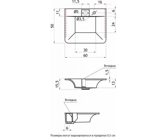 Раковина Цвет и Стиль Кулибинка 60 Ц  с вкладышем_, изображение 9