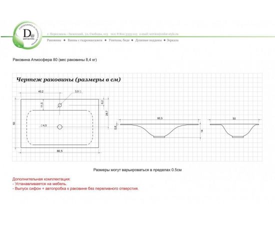 Раковина Цвет и Стиль Атмосфера 80_, изображение 3